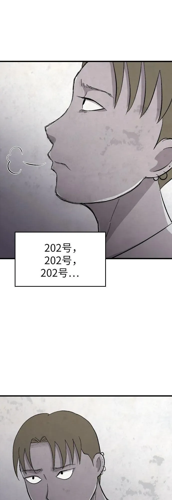 第41话 第15页