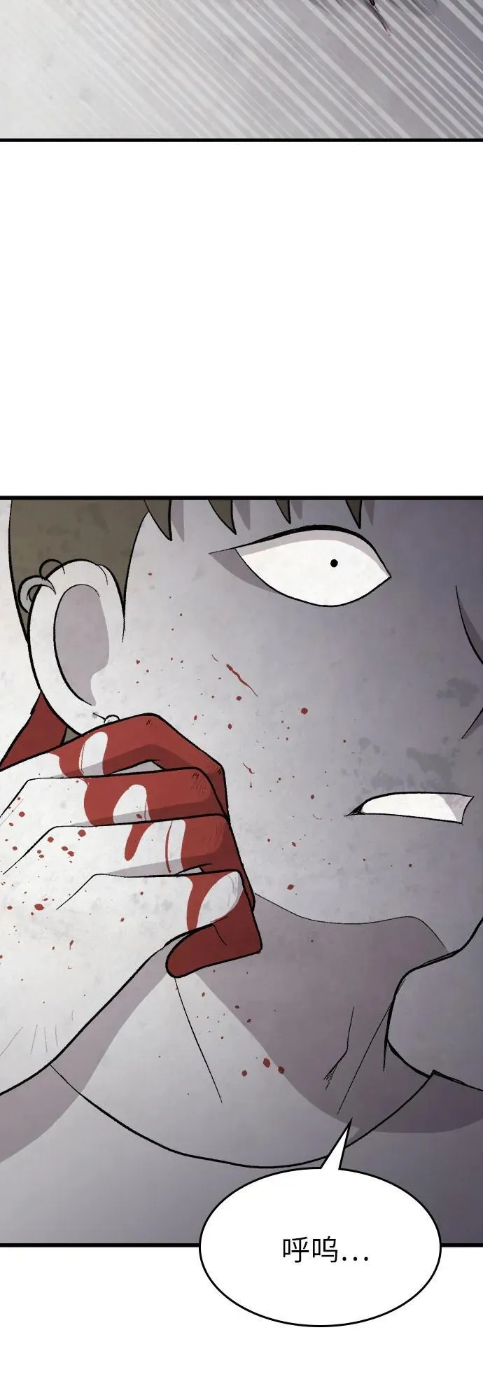 第41话 第35页