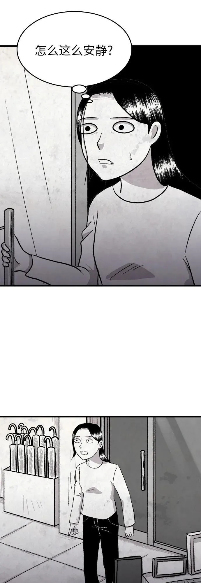 第41话 第49页