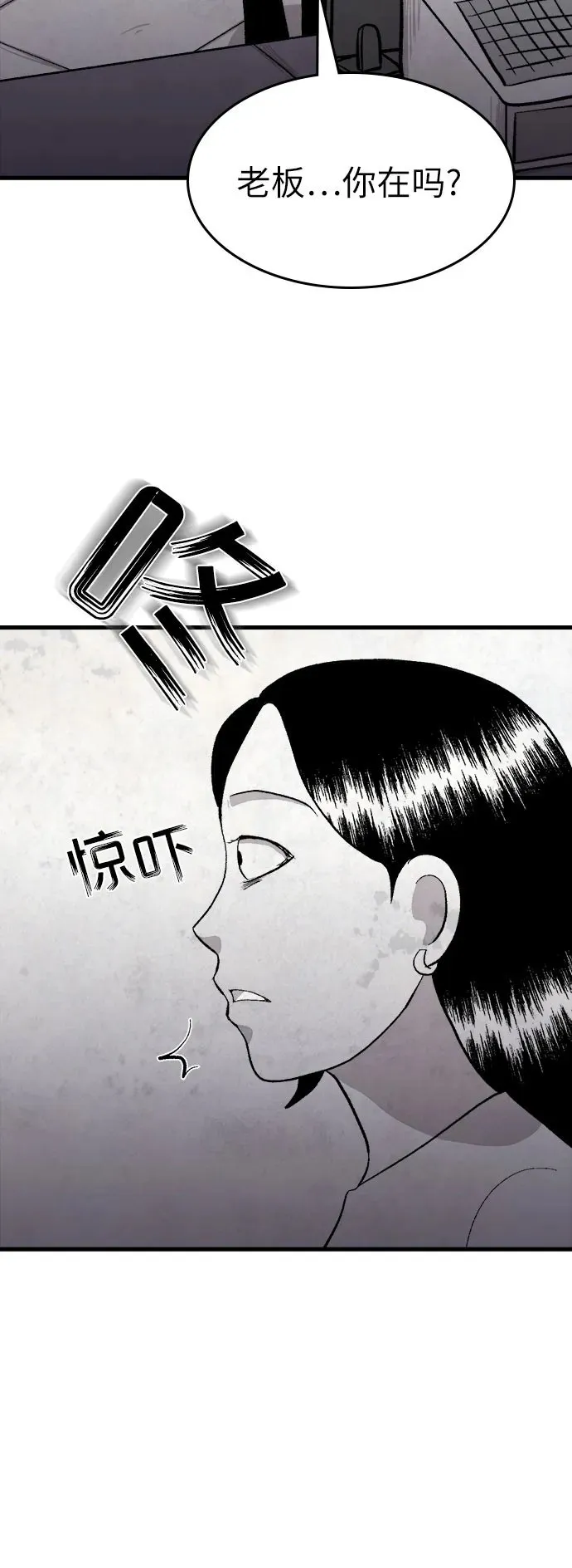 第41话 第50页