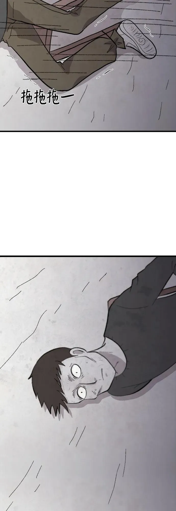 第42话 第52页