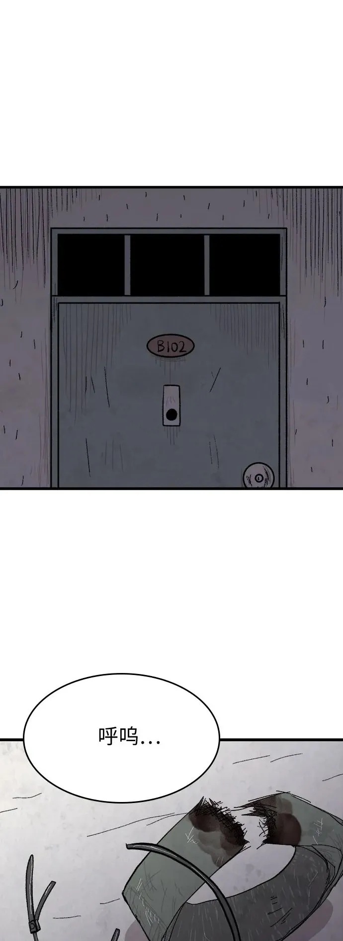 第42话 第55页