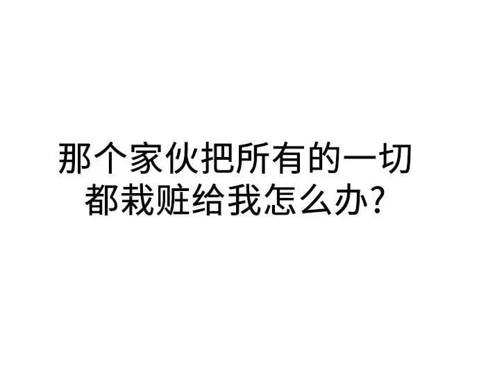 第43话 第12页