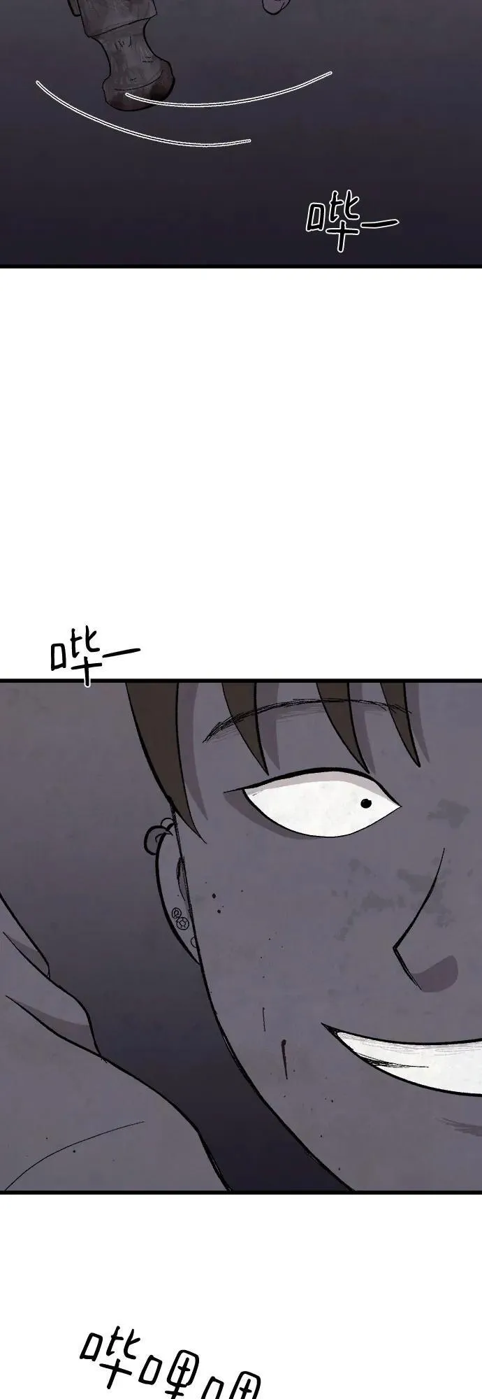 第43话 第28页