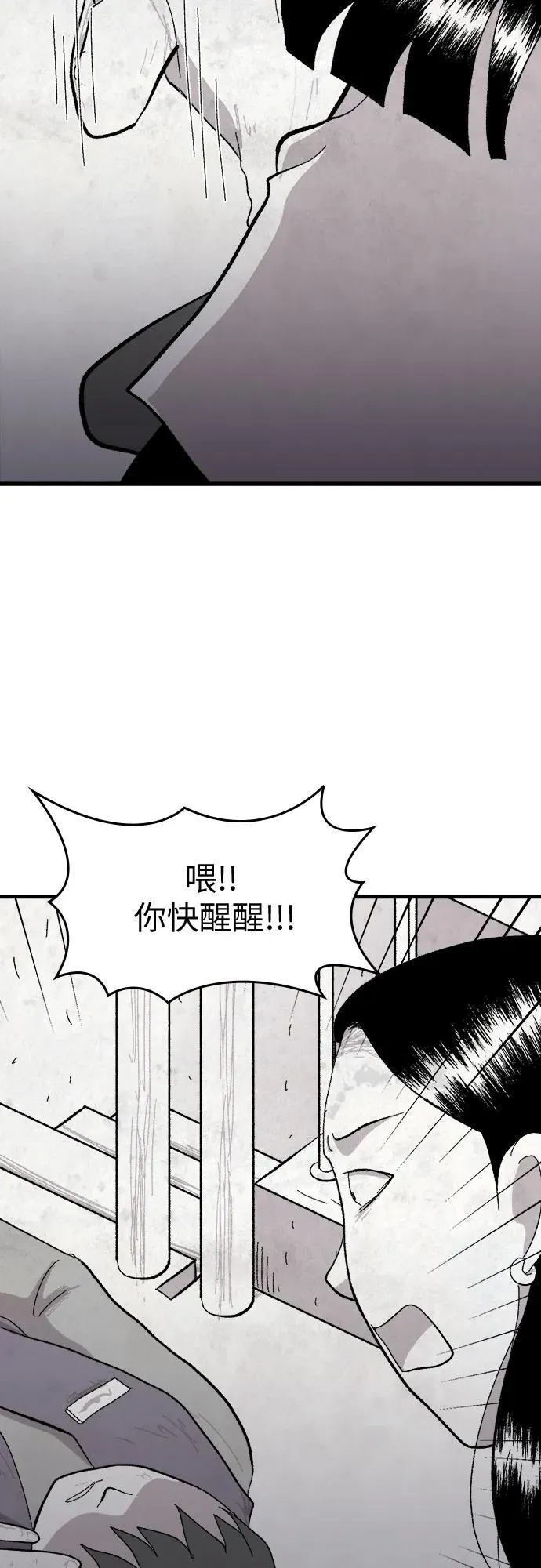 第43话 第54页