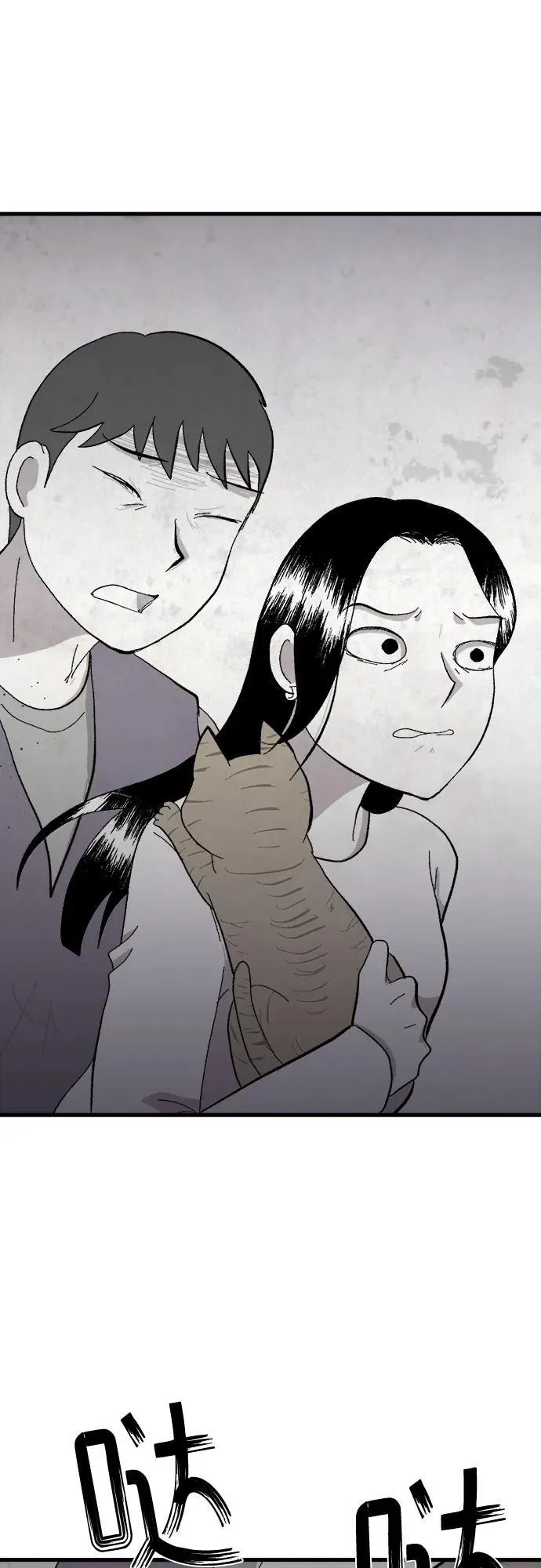 第43话 第56页