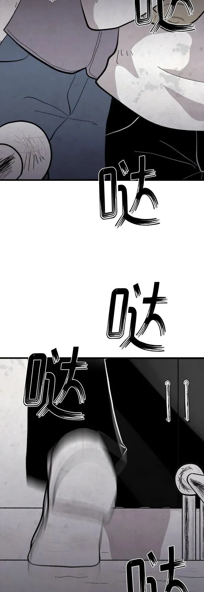 第43话 第57页
