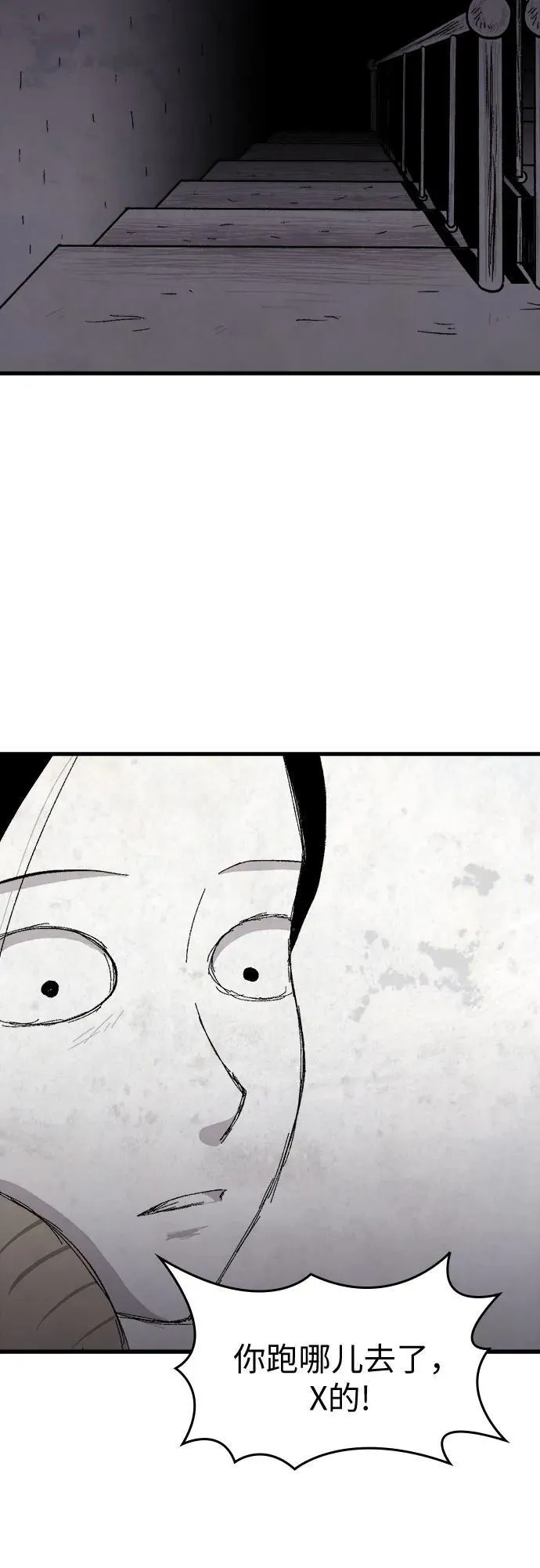 第43话 第62页