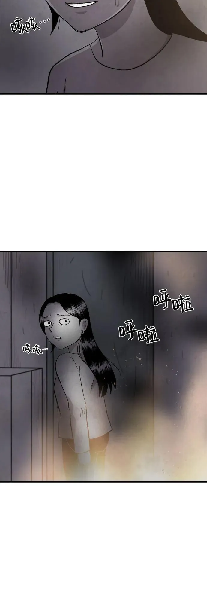 最终话 第19页