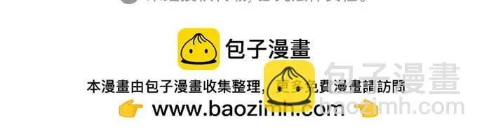 最终话 第68页