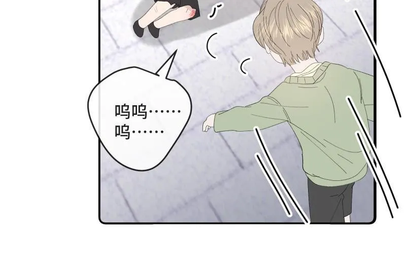 第34话 不让你好过 第88页