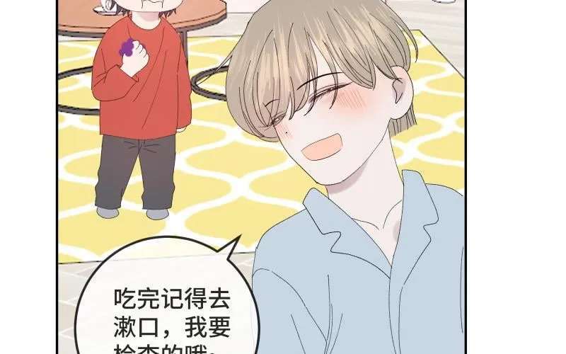 第37话 初露马脚 第57页