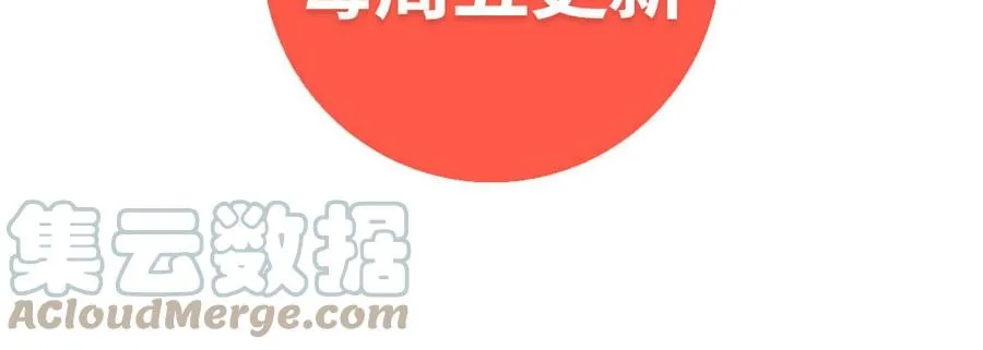 第40话 妈妈不要我了 第145页