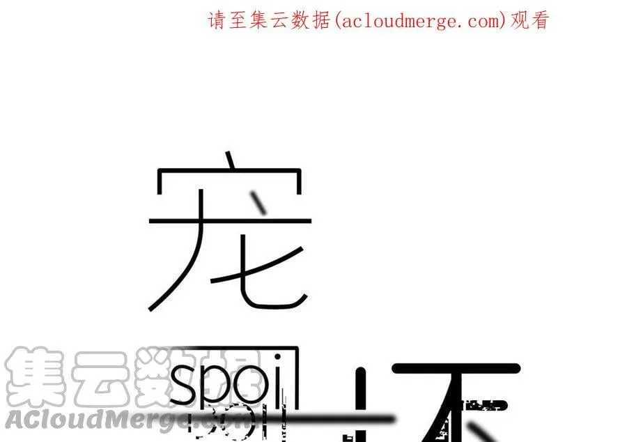 第53话 无处可藏 第1页