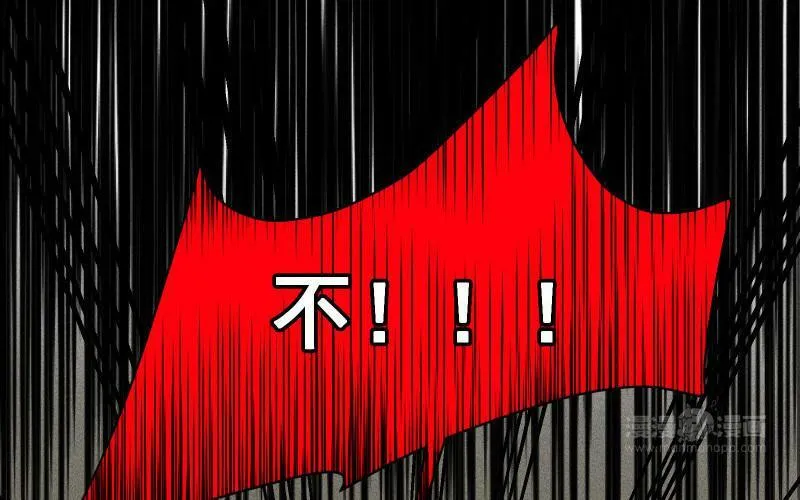 第53话 无处可藏 第23页