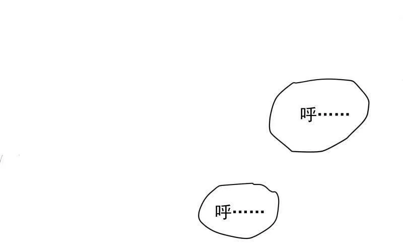 第53话 无处可藏 第30页