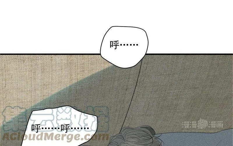 第53话 无处可藏 第33页