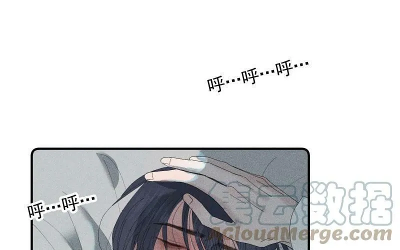 第53话 无处可藏 第37页