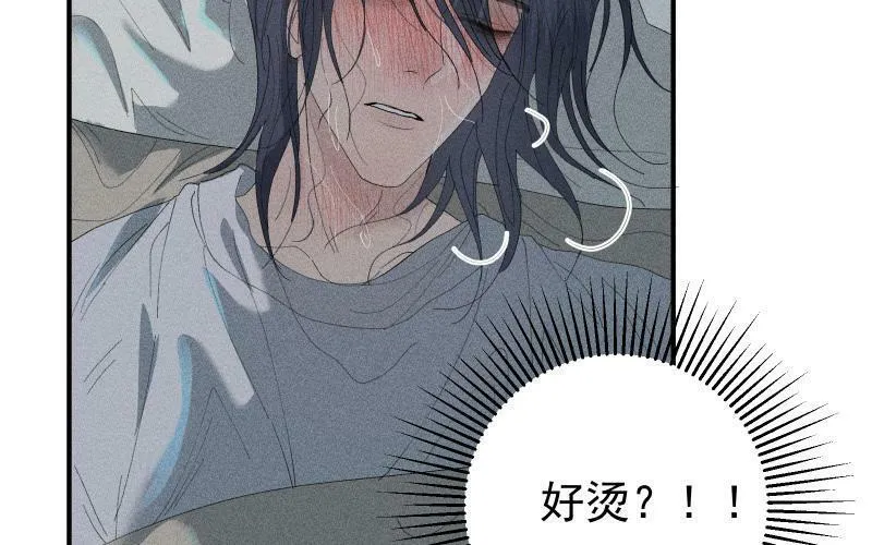 第53话 无处可藏 第38页