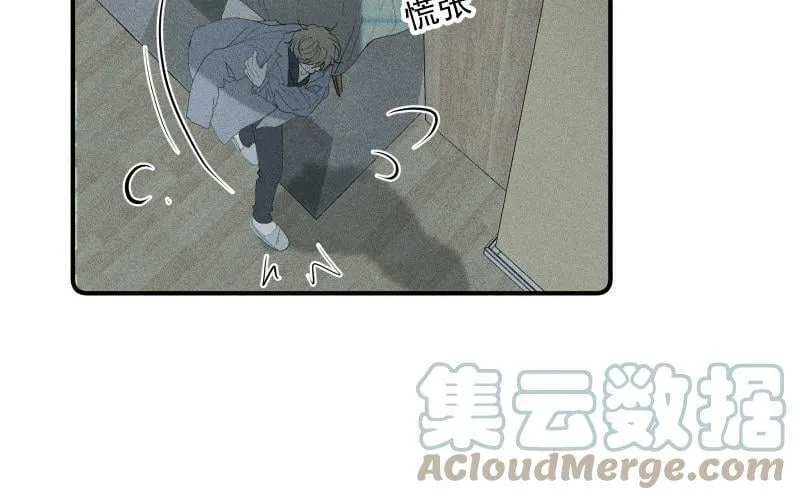 第53话 无处可藏 第45页