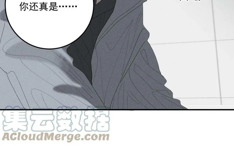 第53话 无处可藏 第61页