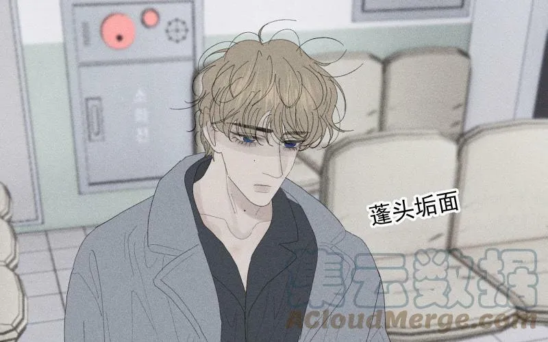 第53话 无处可藏 第69页