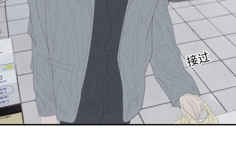 第53话 无处可藏 第70页
