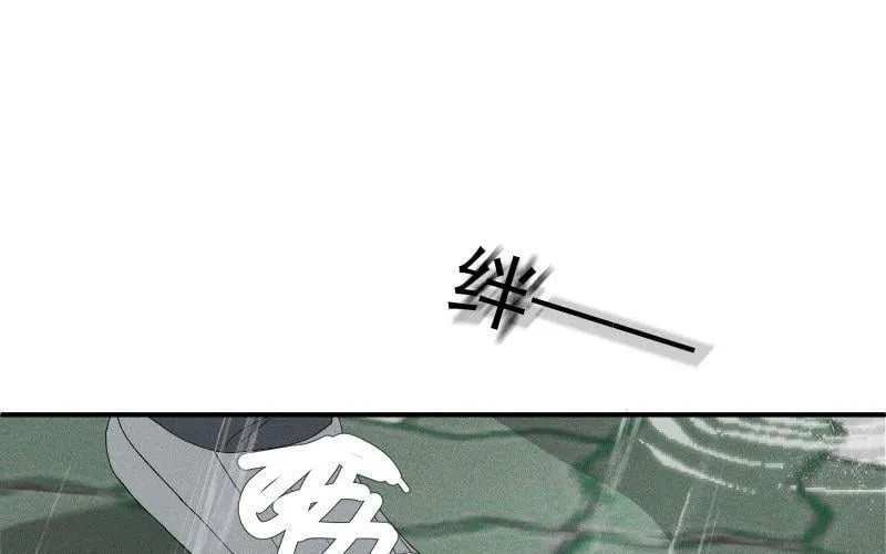 第53话 无处可藏 第82页