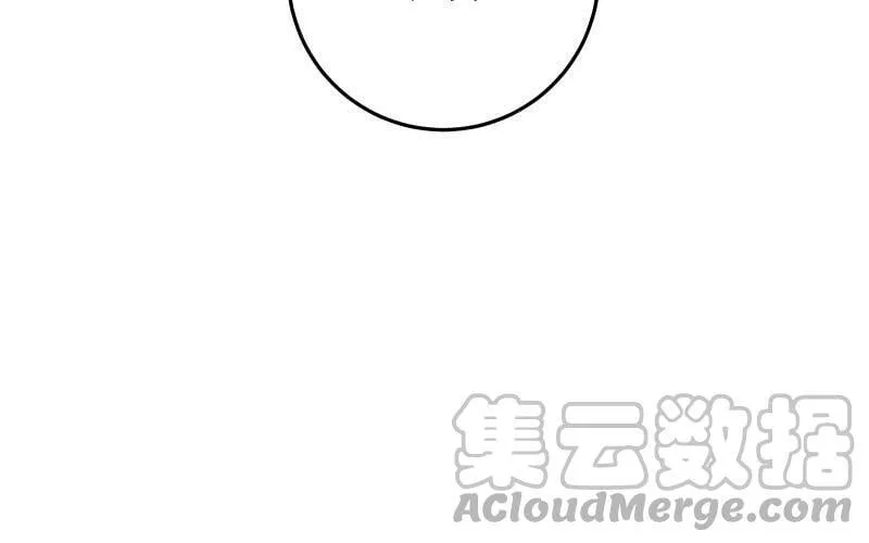 第53话 无处可藏 第101页