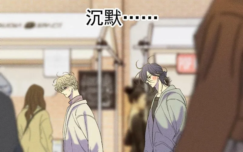 第68话 那个戒指…… 第82页