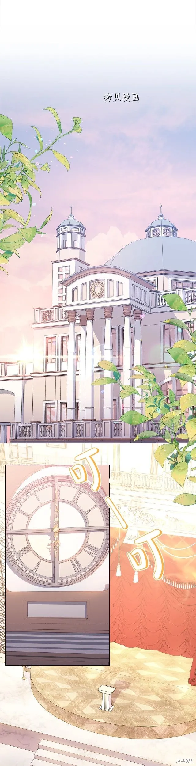 第47话 第10页