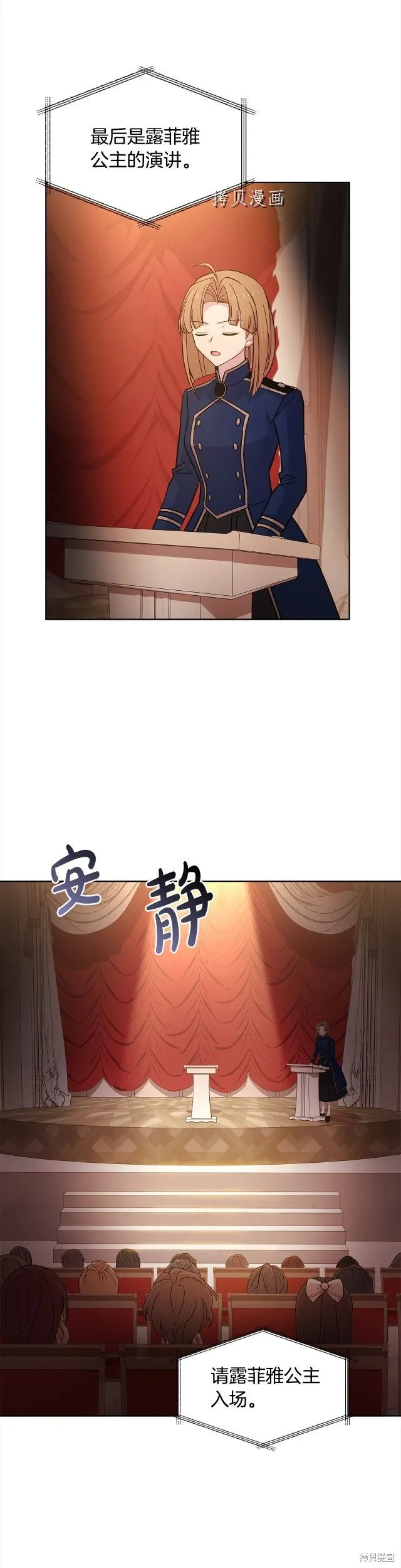 第47话 第22页