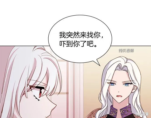 第43话 第16页