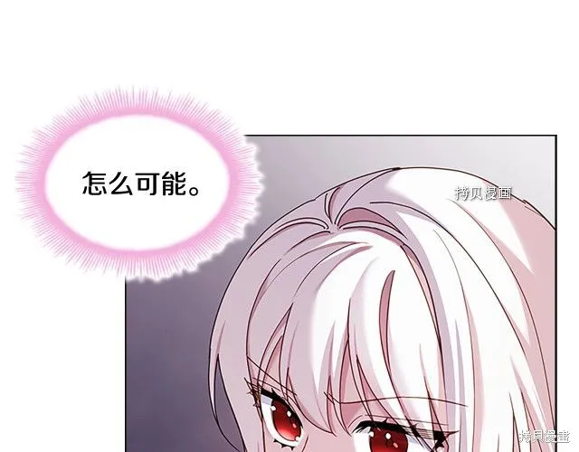 第43话 第33页