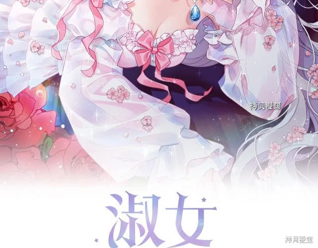 第41话 第2页