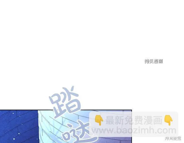 第41话 第6页