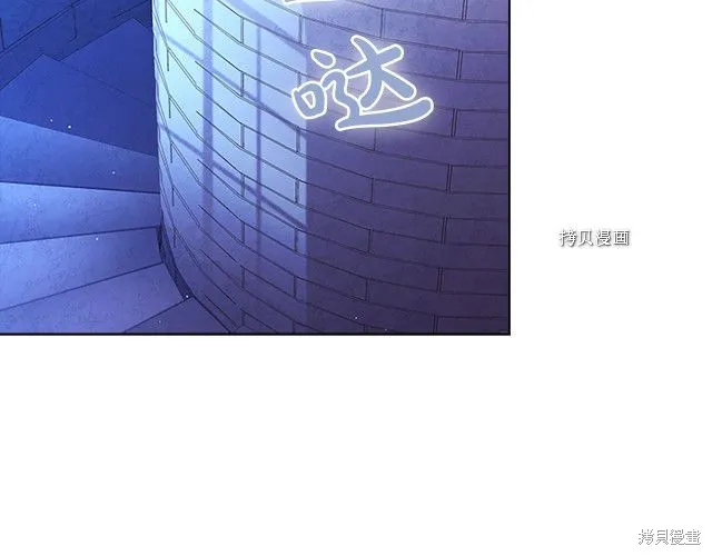 第41话 第7页