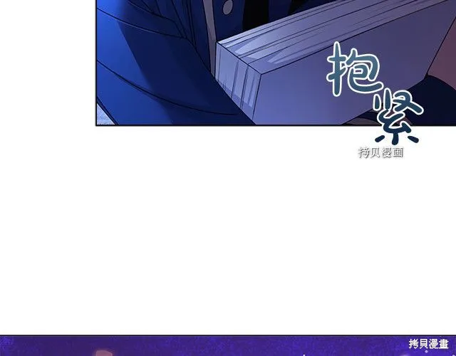 第41话 第14页
