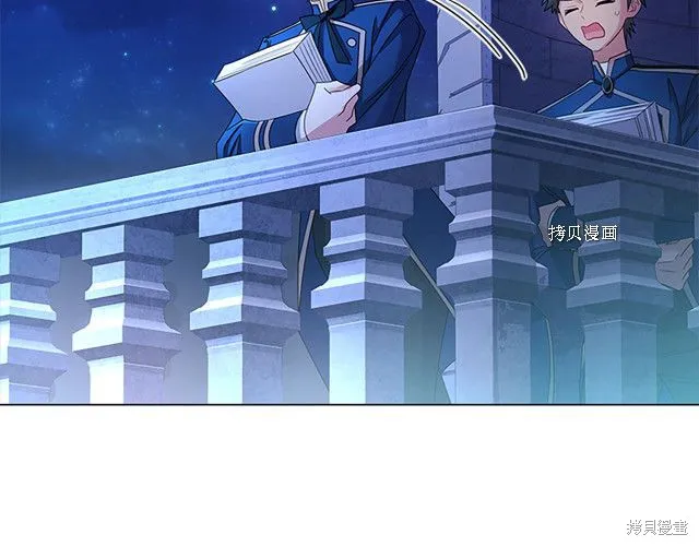 第41话 第20页
