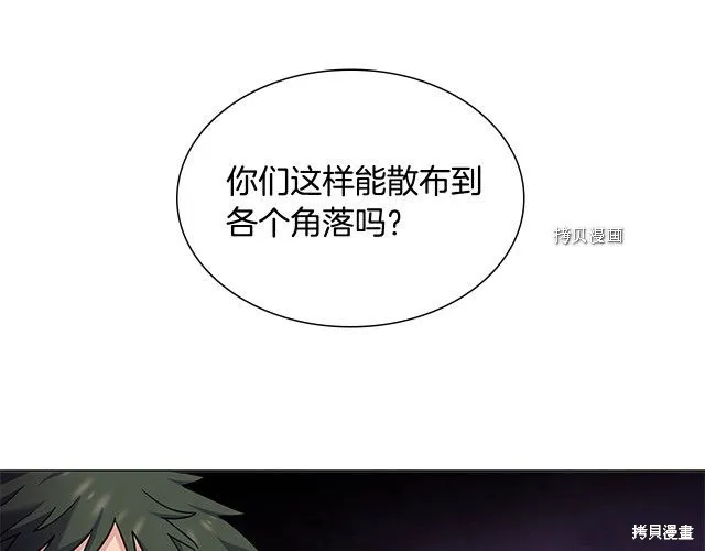 第41话 第22页