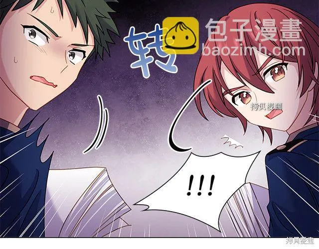 第41话 第23页