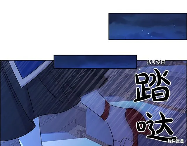 第41话 第26页