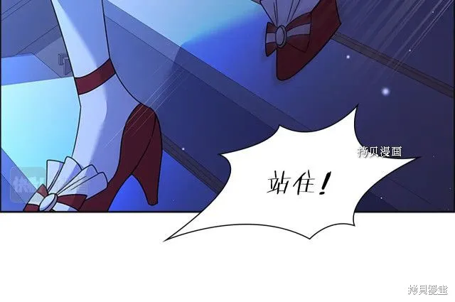 第41话 第27页