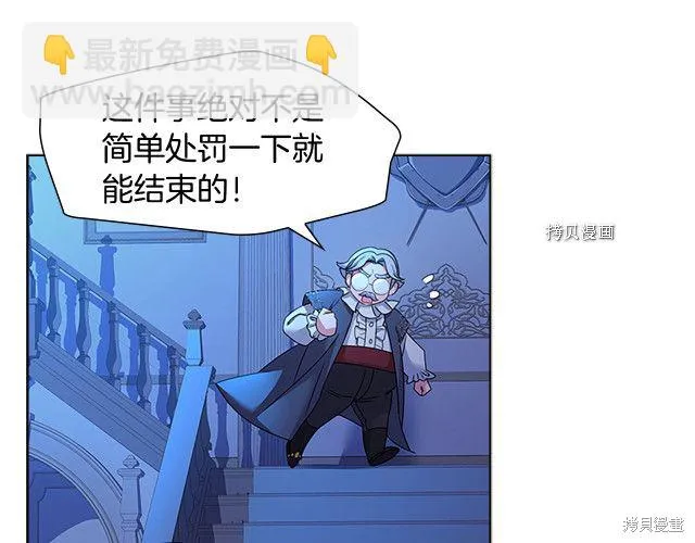 第41话 第28页