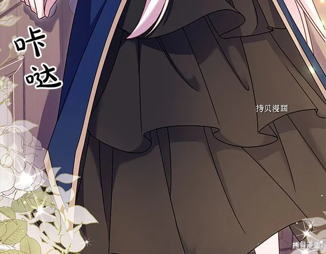 第41话 第33页