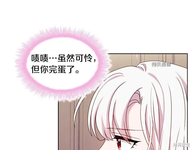 第41话 第35页