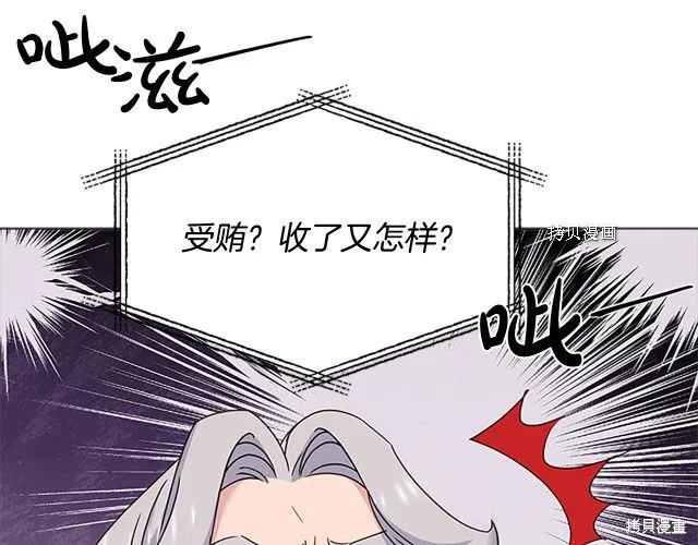 第41话 第39页