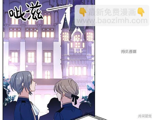 第41话 第43页