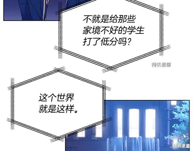 第41话 第44页