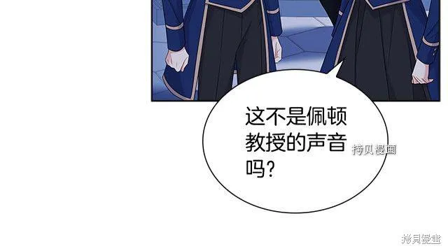 第41话 第46页